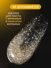 Золотистый хаки акрил-гель (Acryl gel) FOXY EXPERT, светоотражающий
