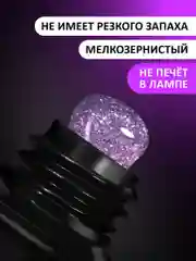 Сиреневый акрил-гель (Acryl gel) FOXY EXPERT, светоотражающий