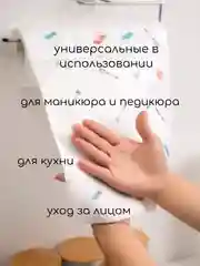УНИВЕРСАЛЬНЫЕ САЛФЕТКИ ДЛЯ ДОМА, ТРЯПКИ В РУЛОНЕ, 50 штук,20*20см, ДЛЯ УБОРКИ ПОВЕРХНОСТЕЙ