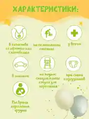 Пеленки одноразовые впитывающие Пелигрин, Mini 30х45 см, 60 шт