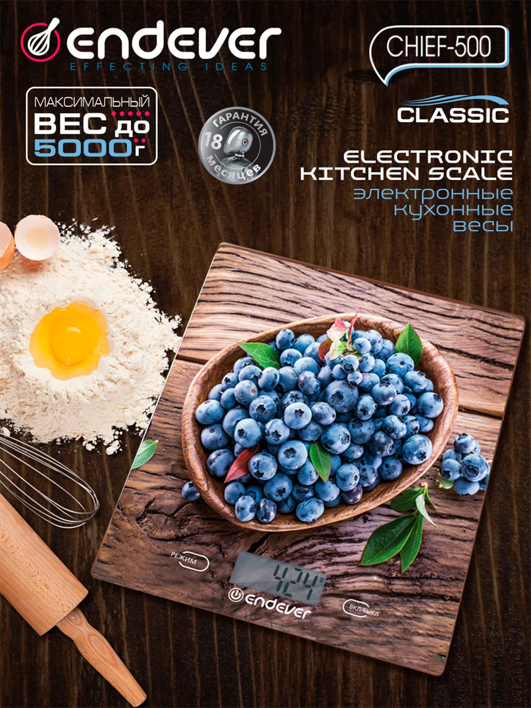 Весы кухонные электронные ENDEVER CHIEF-500