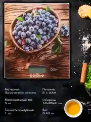 Весы кухонные электронные ENDEVER CHIEF-500