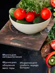 Весы кухонные электронные ENDEVER CHIEF-500
