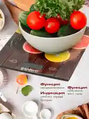 Весы кухонные электронные ENDEVER CHIEF-501