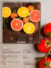 Весы кухонные электронные ENDEVER CHIEF-501