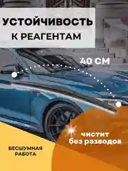 Щетка стеклоочистителя гибридная 400 мм