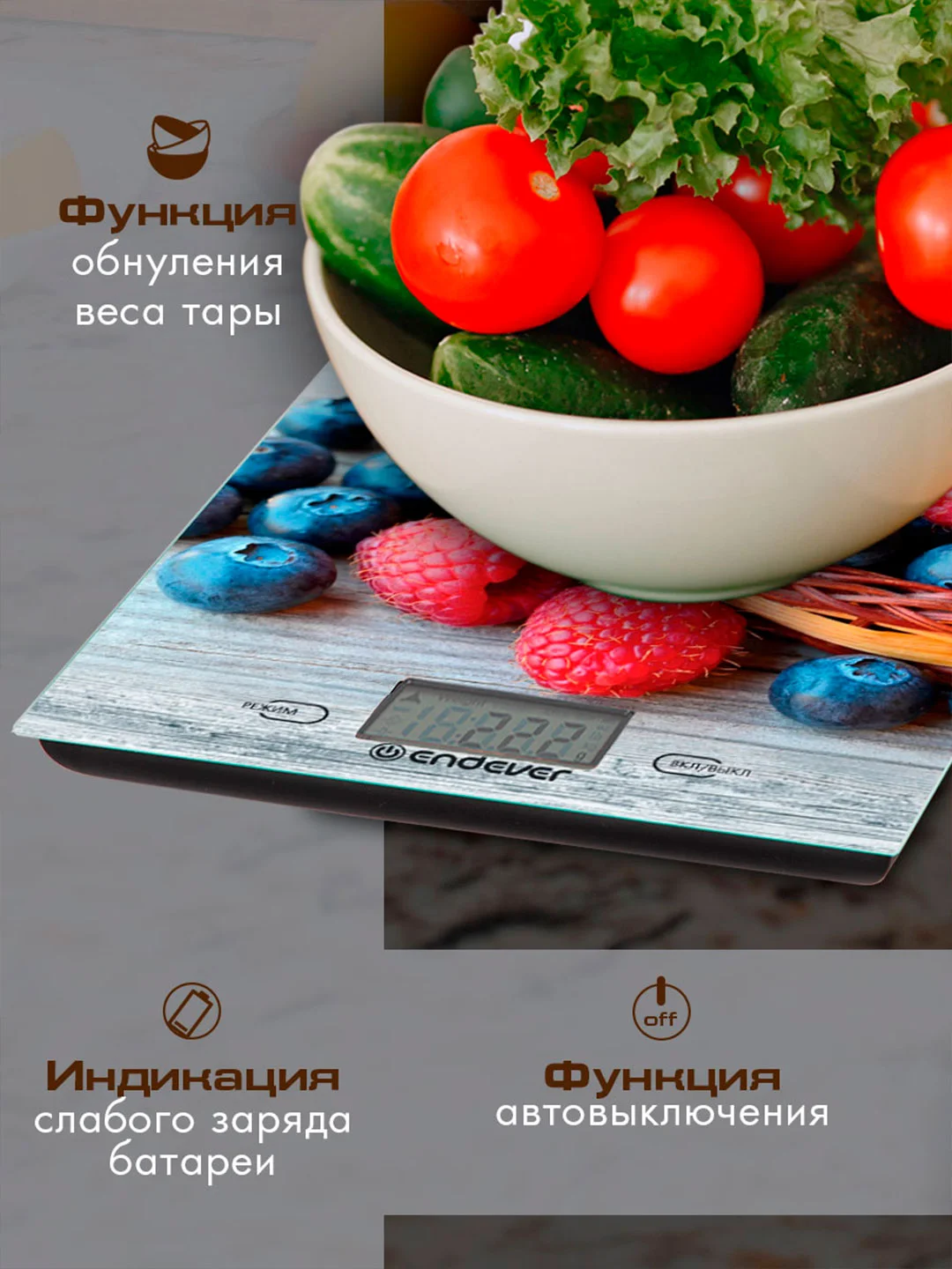 Весы кухонные электронные ENDEVER CHIEF-502