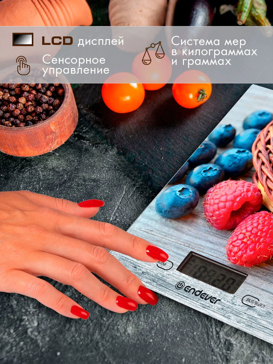 Весы кухонные электронные ENDEVER CHIEF-502