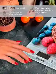 Весы кухонные электронные ENDEVER CHIEF-502