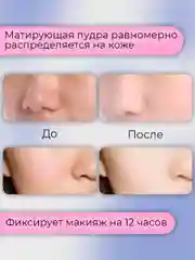 Слоновая кость пудра для лица, для фиксации макияжа, основа под макияж, минеральная пудра, рассыпчатая