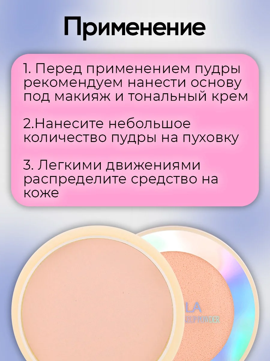 Слоновая кость пудра для лица, для фиксации макияжа, основа под макияж, минеральная пудра, рассыпчатая