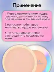 Слоновая кость пудра для лица, для фиксации макияжа, основа под макияж, минеральная пудра, рассыпчатая