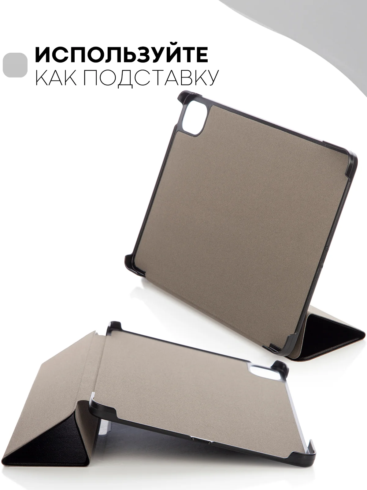 Черный чехол-книжка для планшета Xiaomi Pad 5, 5 Pro 11" из экокожи КАРТОФАН с функцией подставки