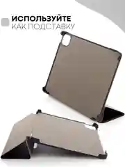 Черный чехол-книжка для планшета Xiaomi Pad 5, 5 Pro 11" из экокожи КАРТОФАН с функцией подставки