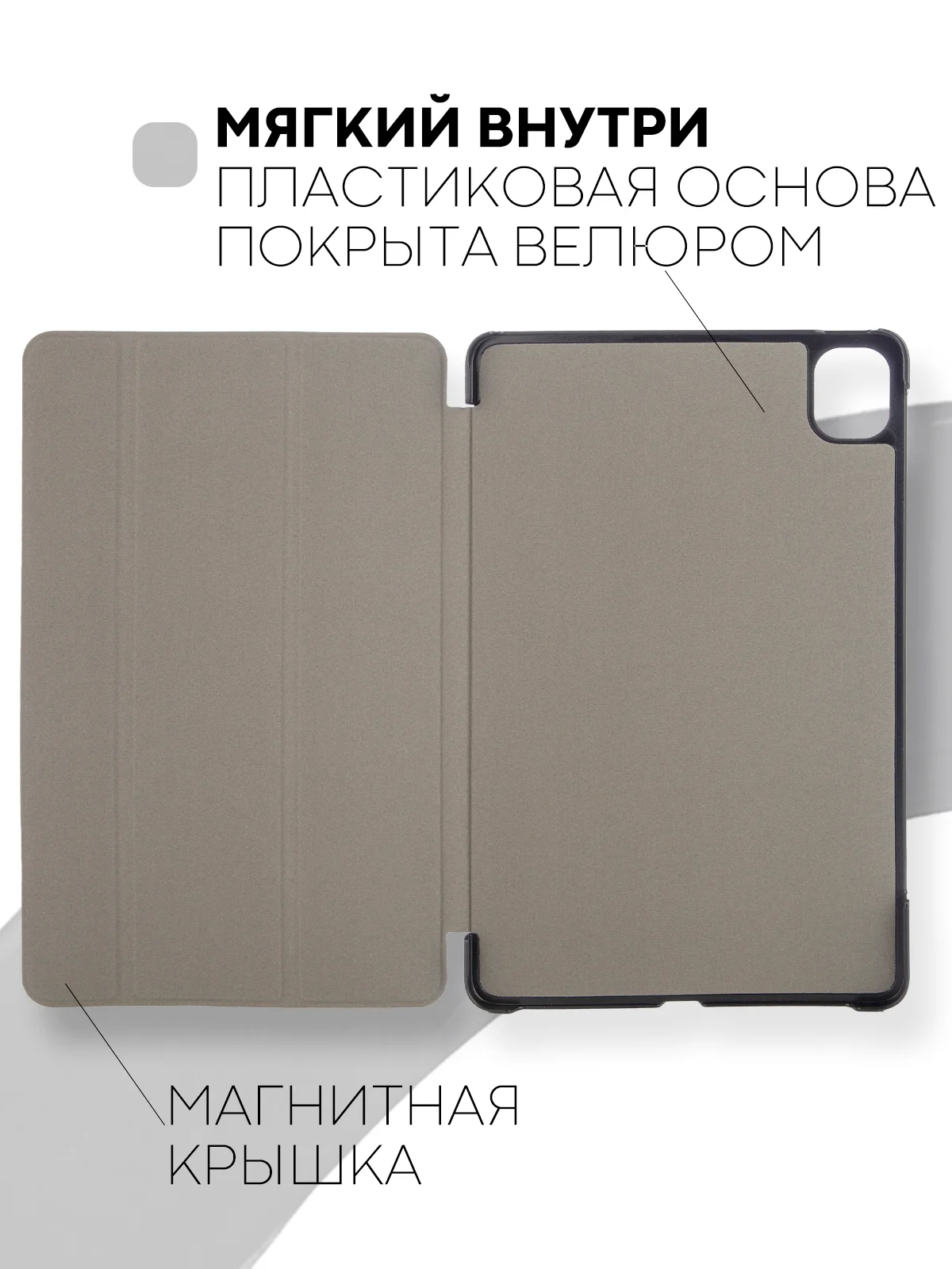 Черный чехол-книжка для планшета Xiaomi Pad 5, 5 Pro 11" из экокожи КАРТОФАН с функцией подставки