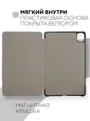 Черный чехол-книжка для планшета Xiaomi Pad 5, 5 Pro 11" из экокожи КАРТОФАН с функцией подставки