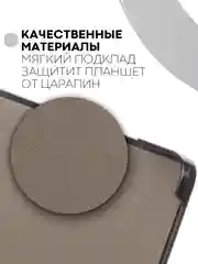 Черный чехол-книжка для планшета Xiaomi Pad 5, 5 Pro 11" из экокожи КАРТОФАН с функцией подставки