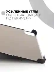 Черный чехол-книжка для планшета Xiaomi Pad 5, 5 Pro 11" из экокожи КАРТОФАН с функцией подставки