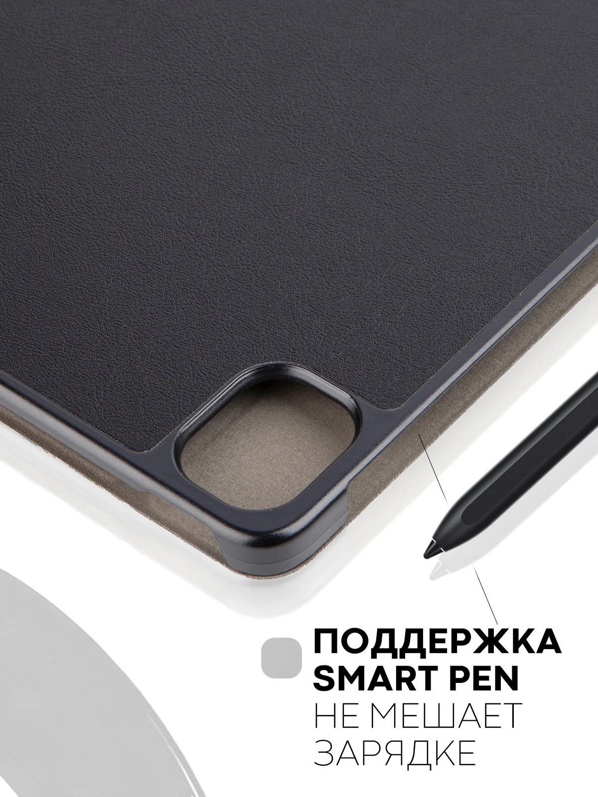 Черный чехол-книжка для планшета Xiaomi Pad 5, 5 Pro 11" из экокожи КАРТОФАН с функцией подставки