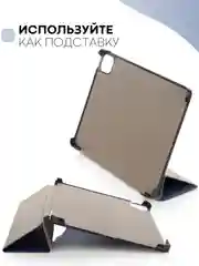 Синий меланж чехол-книжка для планшета Xiaomi Pad 5, 5 Pro 11" из экокожи КАРТОФАН с функцией подставки