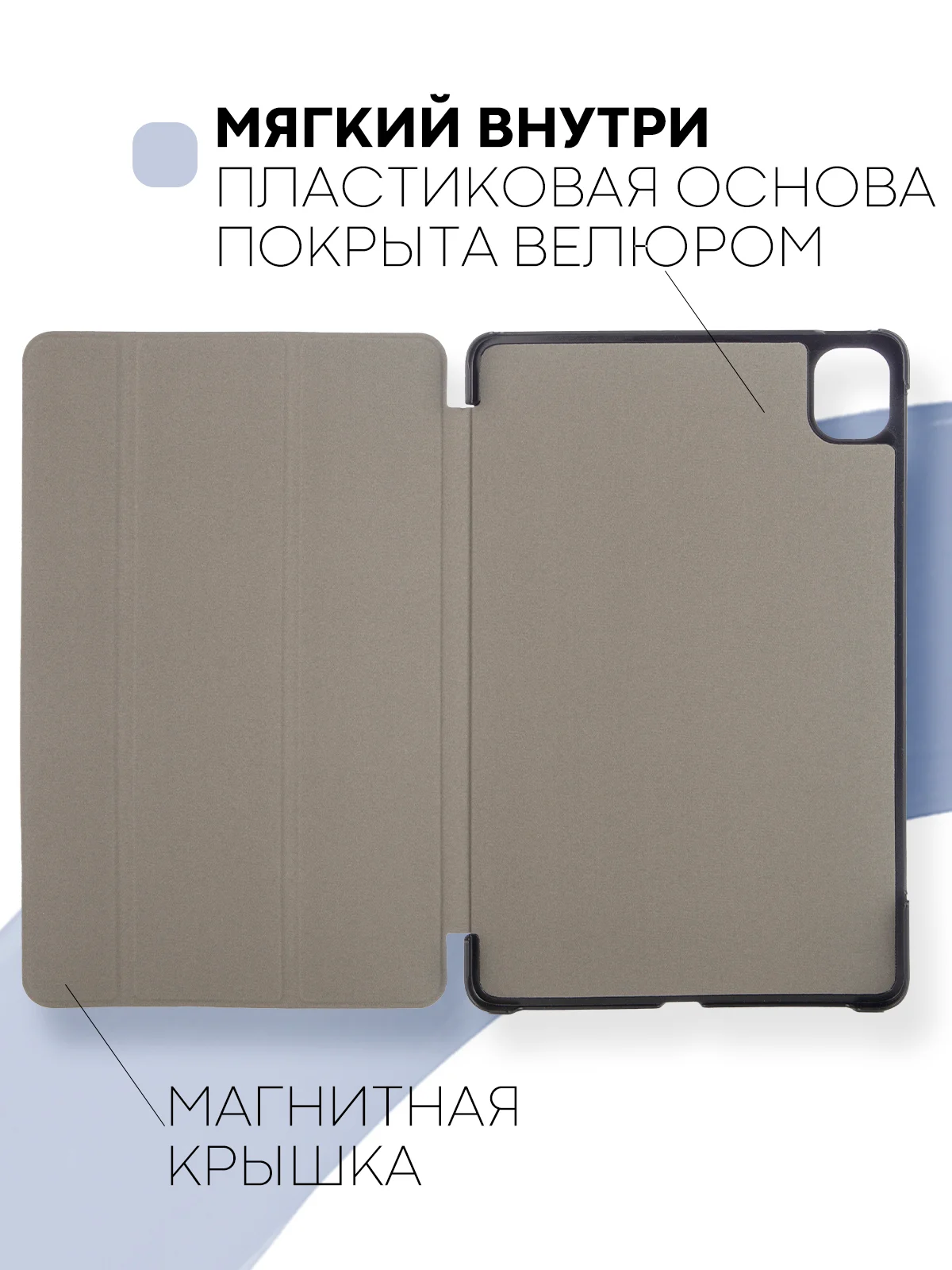 Синий меланж чехол-книжка для планшета Xiaomi Pad 5, 5 Pro 11" из экокожи КАРТОФАН с функцией подставки