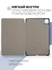 Синий меланж чехол-книжка для планшета Xiaomi Pad 5, 5 Pro 11" из экокожи КАРТОФАН с функцией подставки