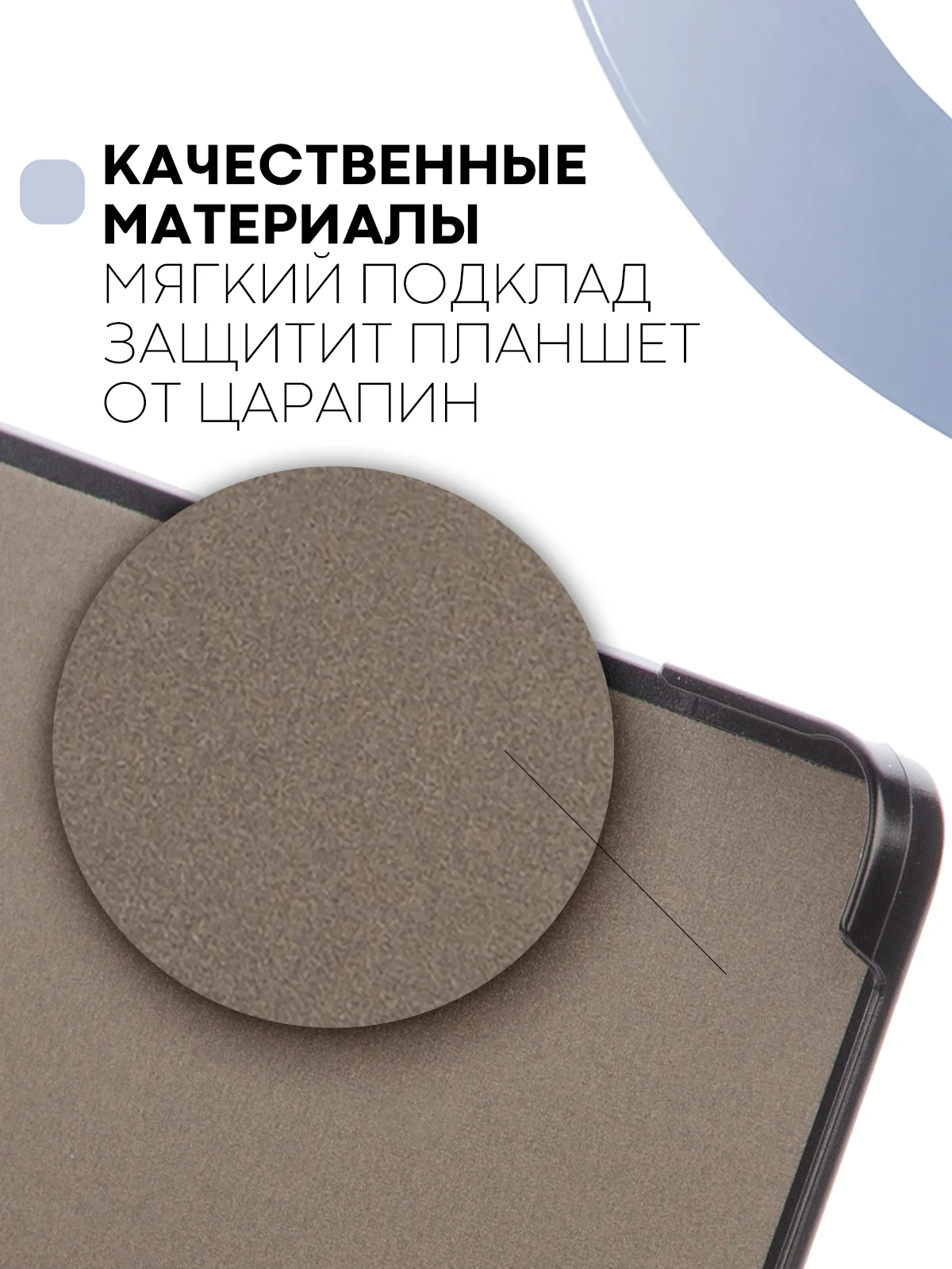 Синий меланж чехол-книжка для планшета Xiaomi Pad 5, 5 Pro 11" из экокожи КАРТОФАН с функцией подставки