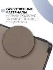 Синий меланж чехол-книжка для планшета Xiaomi Pad 5, 5 Pro 11" из экокожи КАРТОФАН с функцией подставки