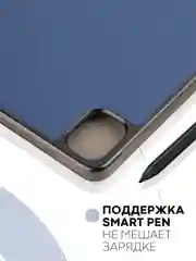 Синий меланж чехол-книжка для планшета Xiaomi Pad 5, 5 Pro 11" из экокожи КАРТОФАН с функцией подставки