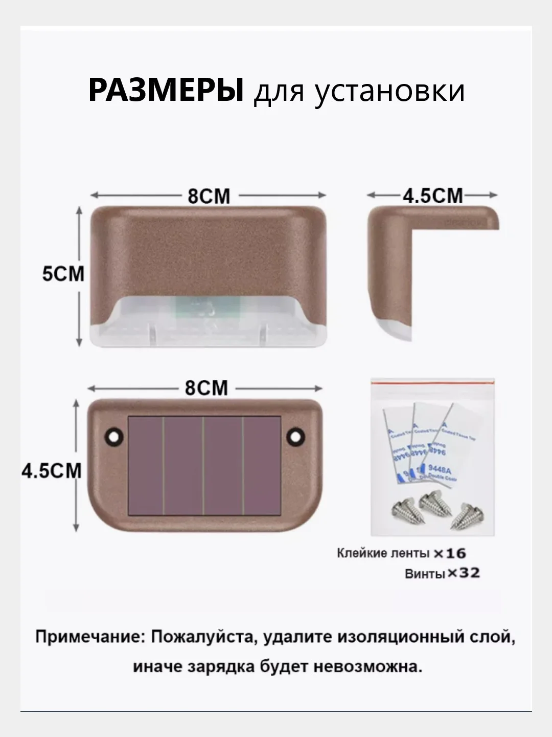Белый светильник на солнечной батарее угловой на ступени на стену уличный садовый