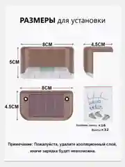 Белый светильник на солнечной батарее угловой на ступени на стену уличный садовый