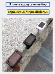 Белый светильник на солнечной батарее угловой на ступени на стену уличный садовый