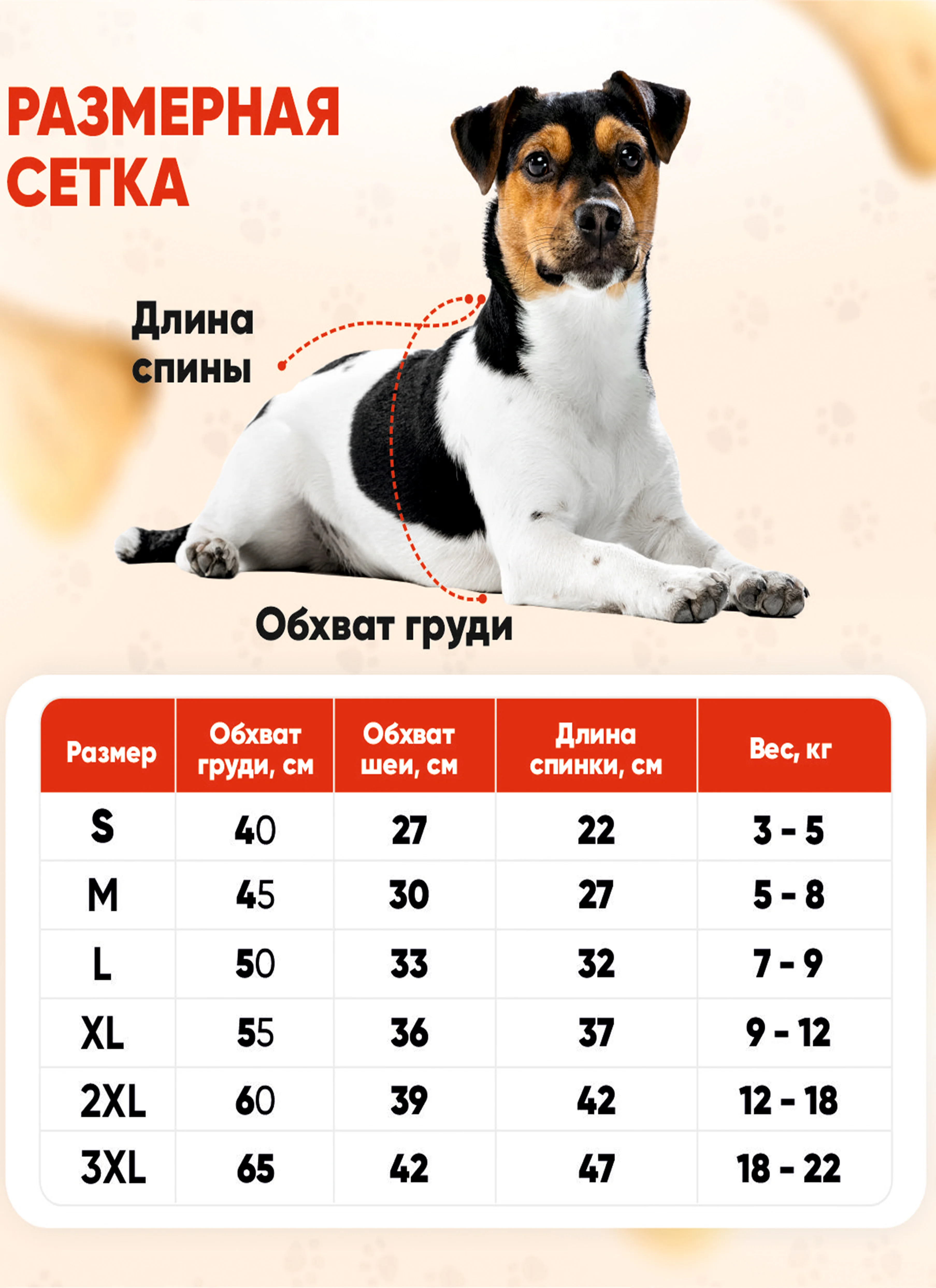 Красный толстовка для кошек и собак, модная одежда для животных на молнии