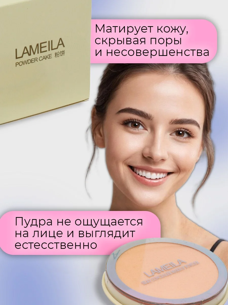 Бежевый пудра для лица, для фиксации макияжа, основа под макияж, минеральная пудра, рассыпчатая