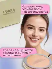 Бежевый пудра для лица, для фиксации макияжа, основа под макияж, минеральная пудра, рассыпчатая