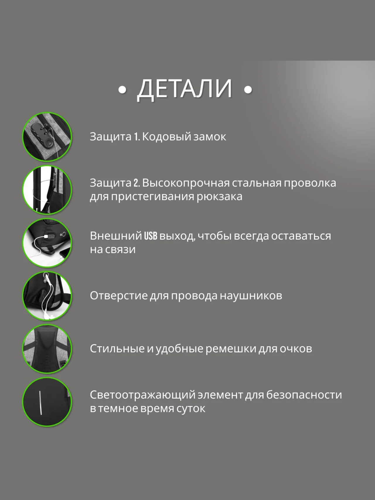 Серый рюкзак мужской, женский, для ноутбука 15,6 с кодовым замком, с USB