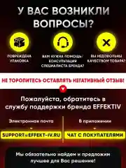 Беспроводной ручной пылесос EFFEKTIV Autonomio 150X