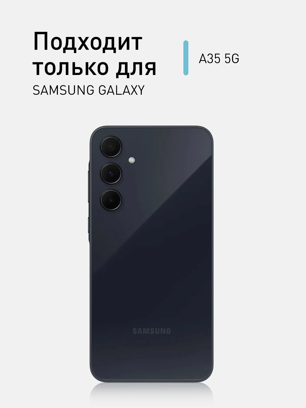 Прозрачный чехол для Samsung Galaxy A55 A35 S24 S24 Plus S24 Ultra противоударный силиконовый ROSCO