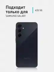 Прозрачный чехол для Samsung Galaxy A55 A35 S24 S24 Plus S24 Ultra противоударный силиконовый ROSCO
