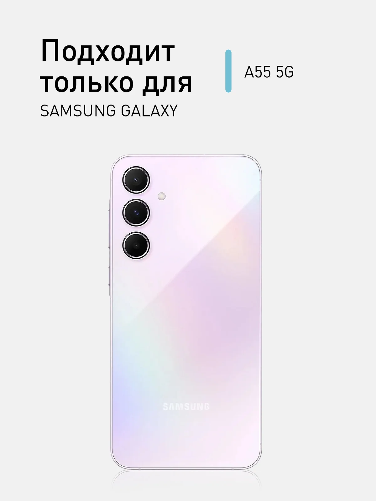 Прозрачный чехол для Samsung Galaxy A55 A35 S24 S24 Plus S24 Ultra противоударный силиконовый ROSCO