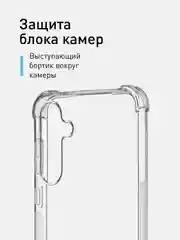 Прозрачный чехол для Samsung Galaxy A55 A35 S24 S24 Plus S24 Ultra противоударный силиконовый ROSCO