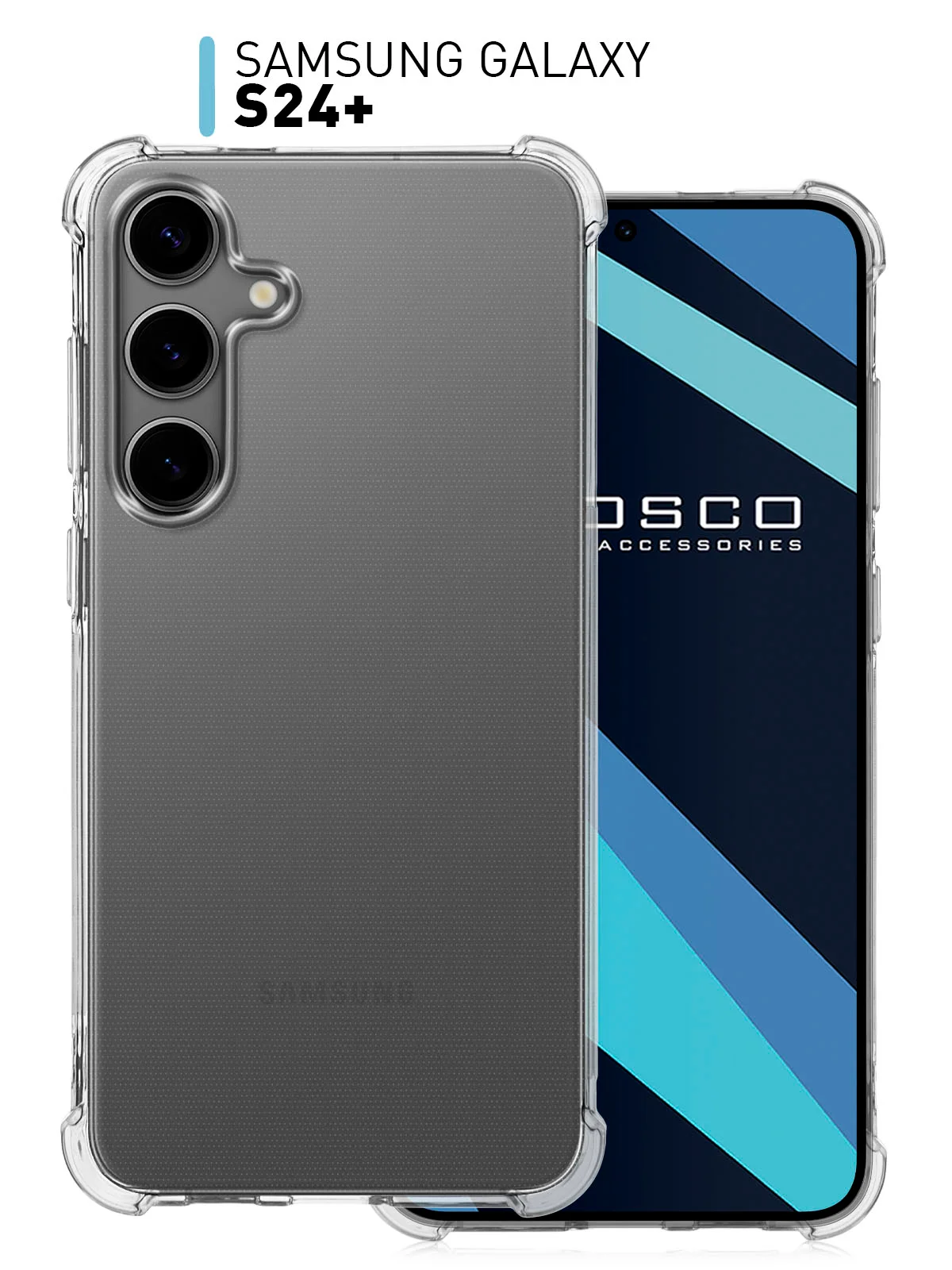 Прозрачный чехол для Samsung Galaxy A55 A35 S24 S24 Plus S24 Ultra противоударный силиконовый ROSCO