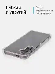 Прозрачный чехол для Samsung Galaxy A55 A35 S24 S24 Plus S24 Ultra противоударный силиконовый ROSCO