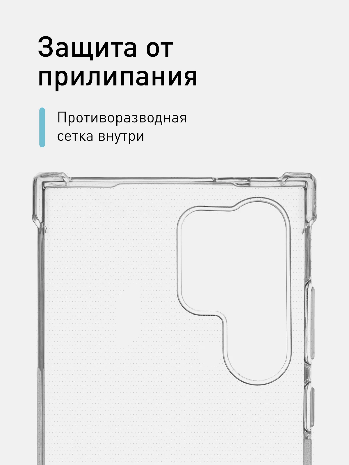 Прозрачный чехол для Samsung Galaxy A55 A35 S24 S24 Plus S24 Ultra противоударный силиконовый ROSCO