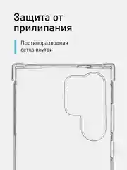 Прозрачный чехол для Samsung Galaxy A55 A35 S24 S24 Plus S24 Ultra противоударный силиконовый ROSCO