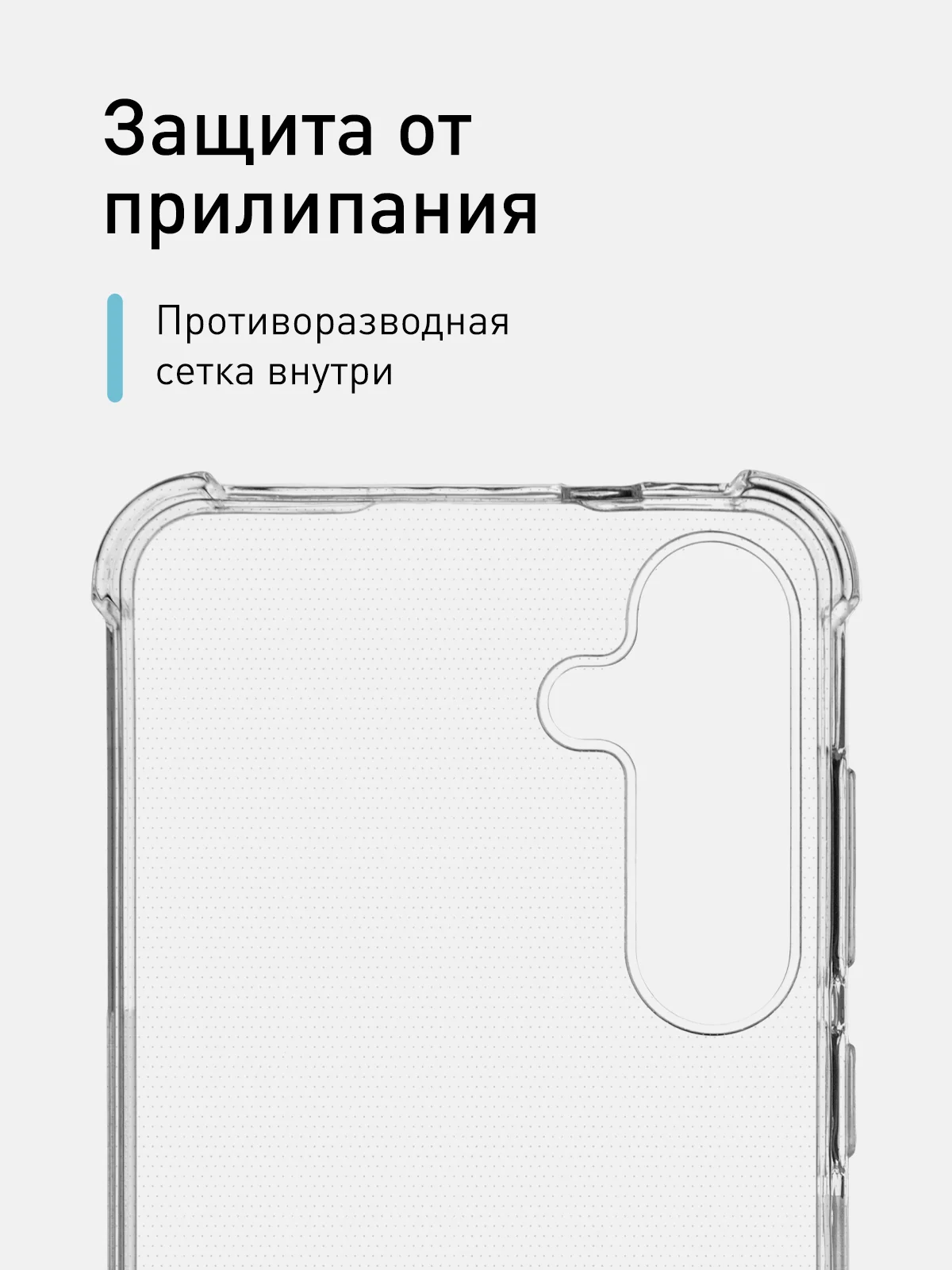 Прозрачный чехол для Samsung Galaxy A55 A35 S24 S24 Plus S24 Ultra противоударный силиконовый ROSCO