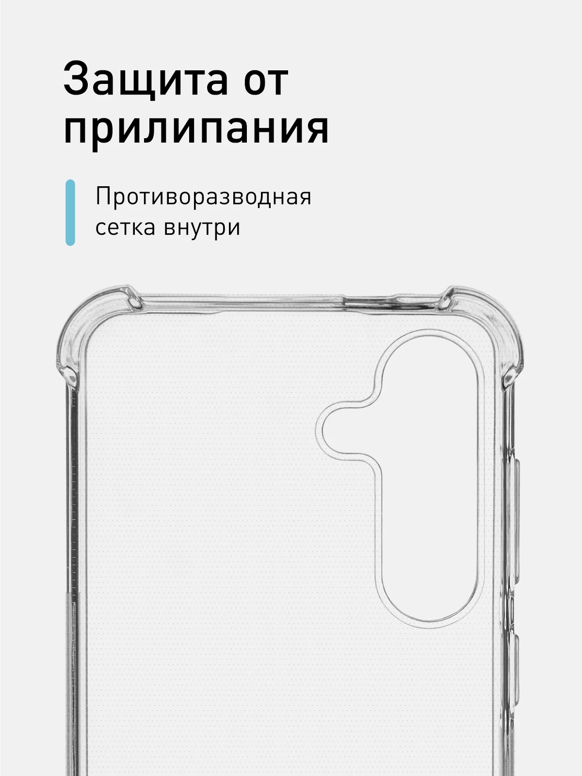 Прозрачный чехол для Samsung Galaxy A55 A35 S24 S24 Plus S24 Ultra противоударный силиконовый ROSCO