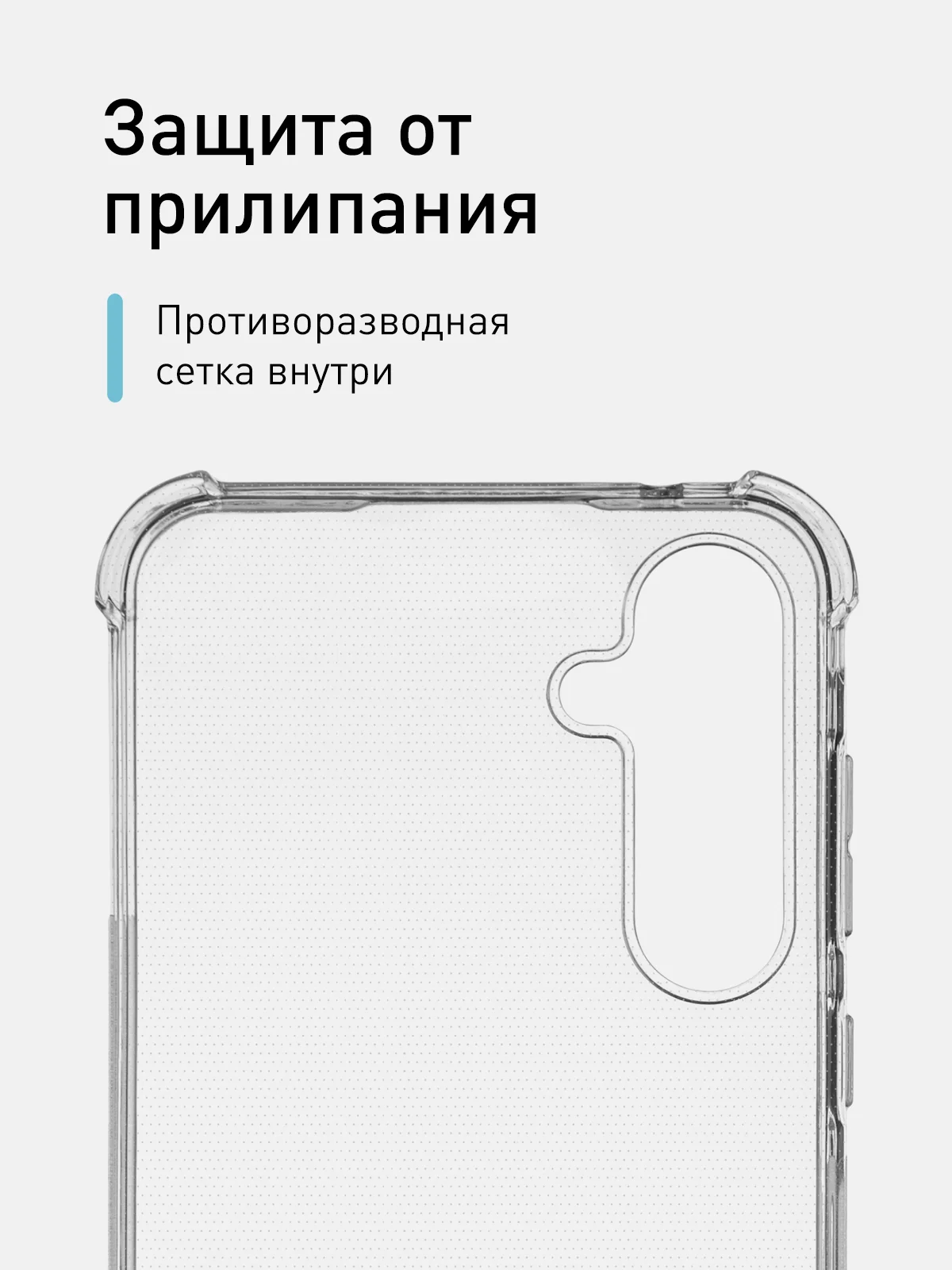 Прозрачный чехол для Samsung Galaxy A55 A35 S24 S24 Plus S24 Ultra противоударный силиконовый ROSCO