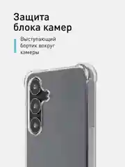 Прозрачный чехол для Samsung Galaxy A55 A35 S24 S24 Plus S24 Ultra противоударный силиконовый ROSCO