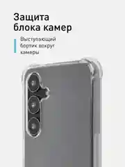 Прозрачный чехол для Samsung Galaxy A55 A35 S24 S24 Plus S24 Ultra противоударный силиконовый ROSCO